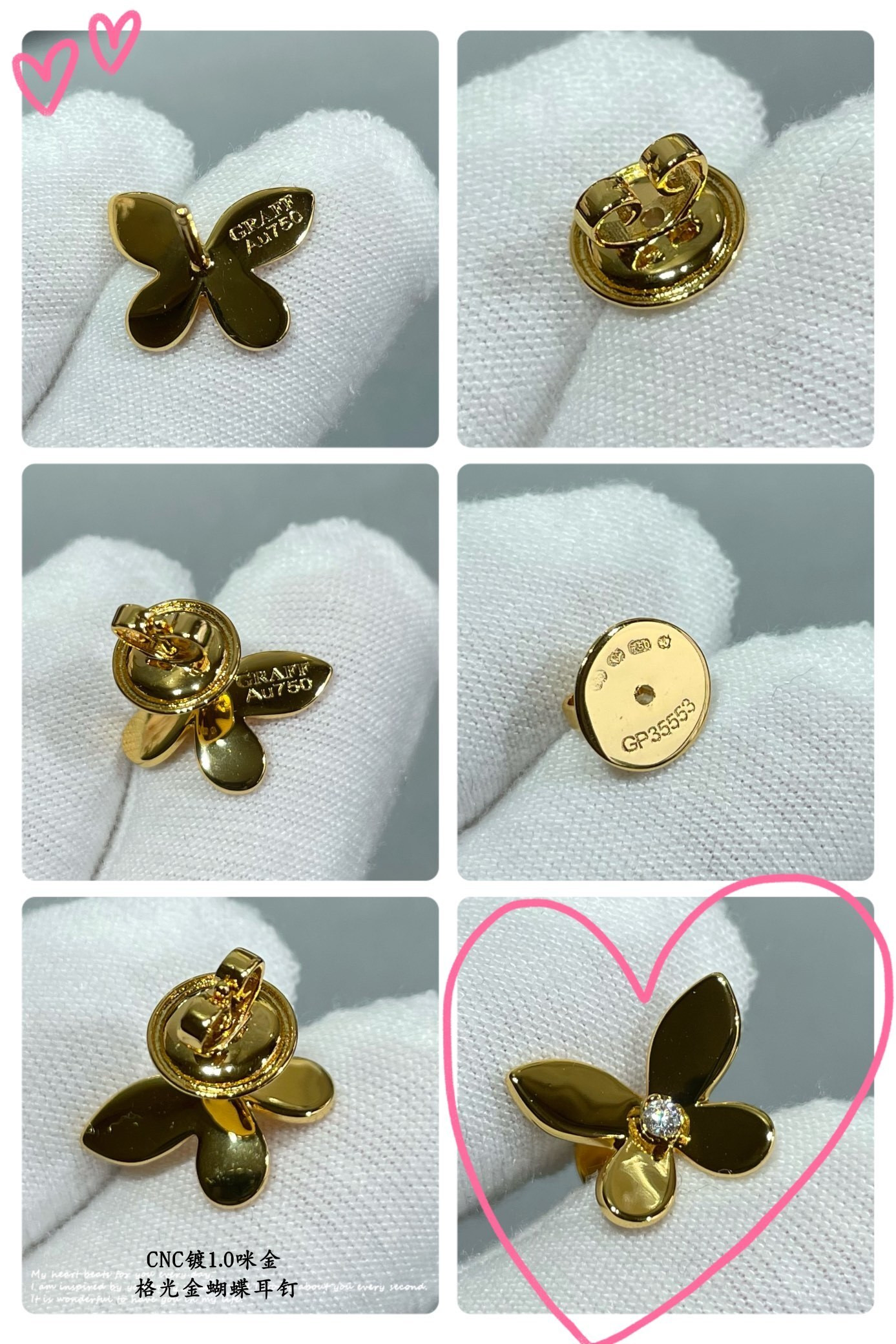 Graff Butterfly Earrings