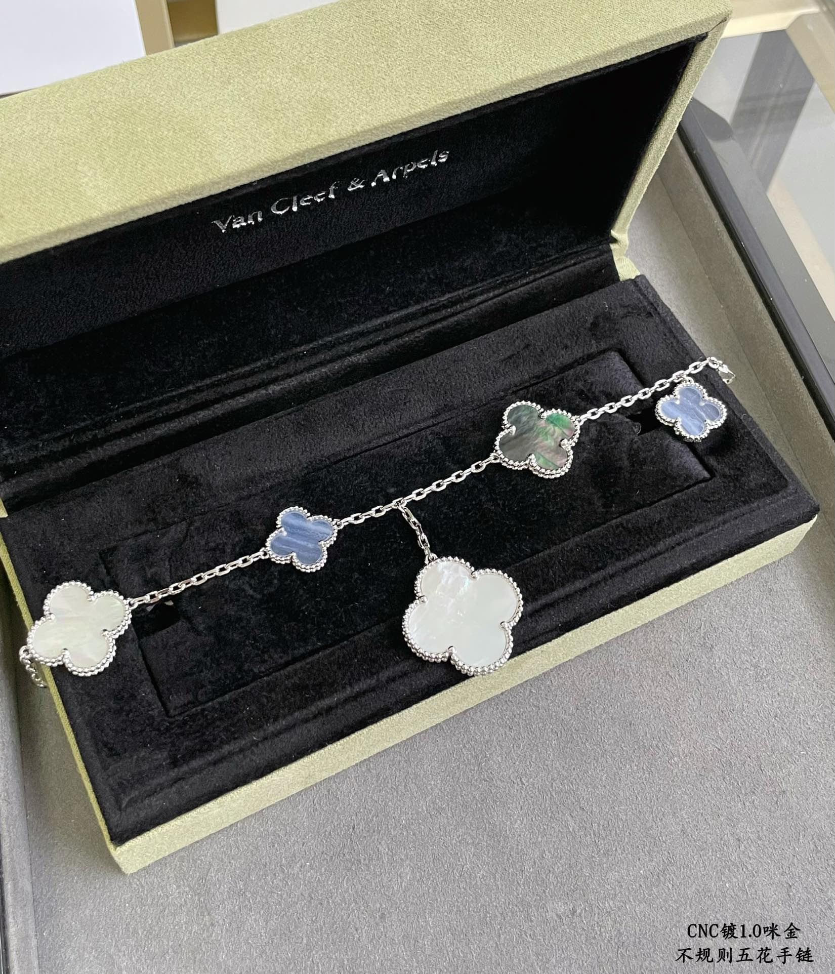 V*n Cl**f & Arpels Irregular five-leaf clover Bracelet