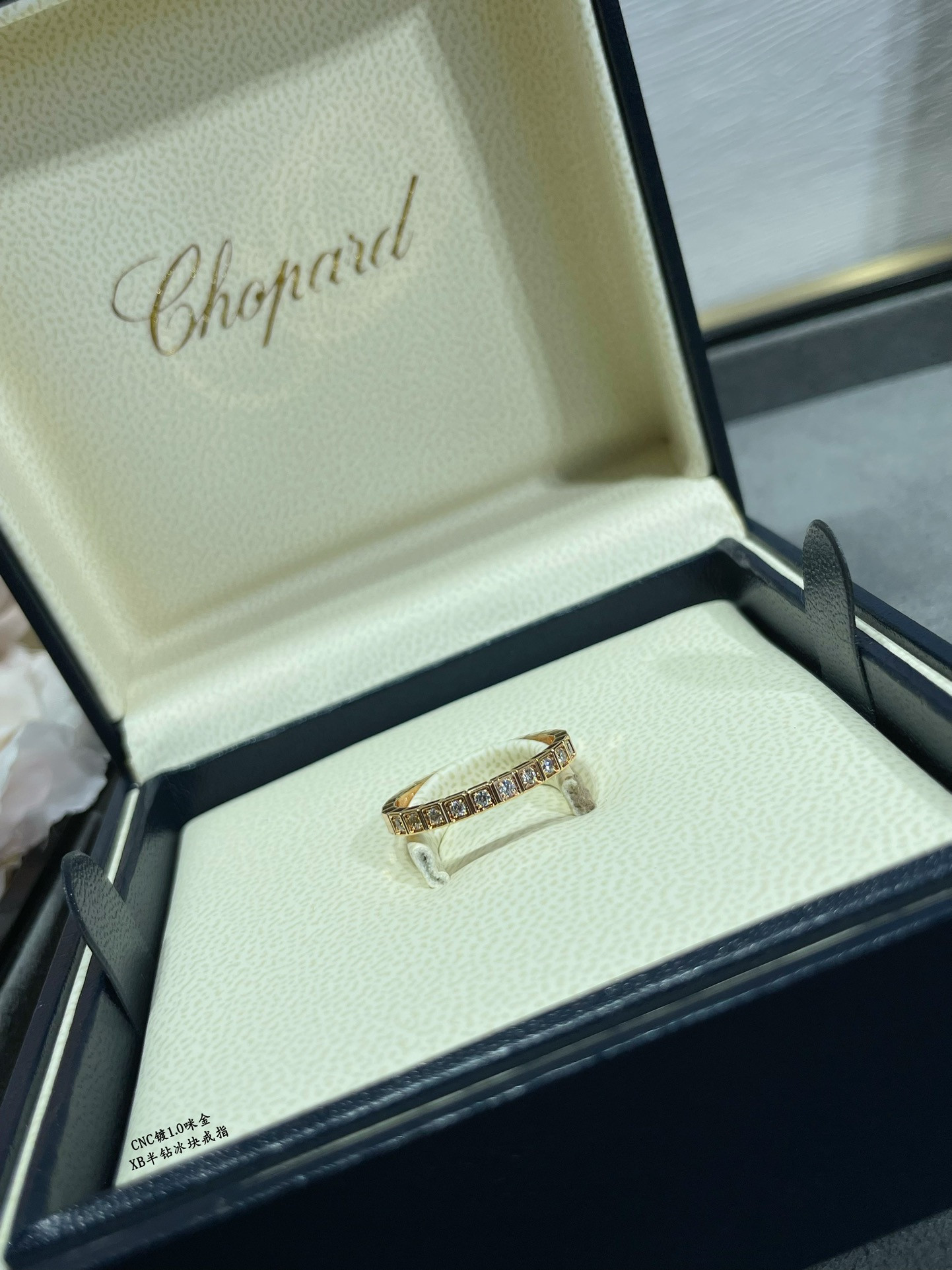 Chopard Half D1am0nd Ice Cube Ring