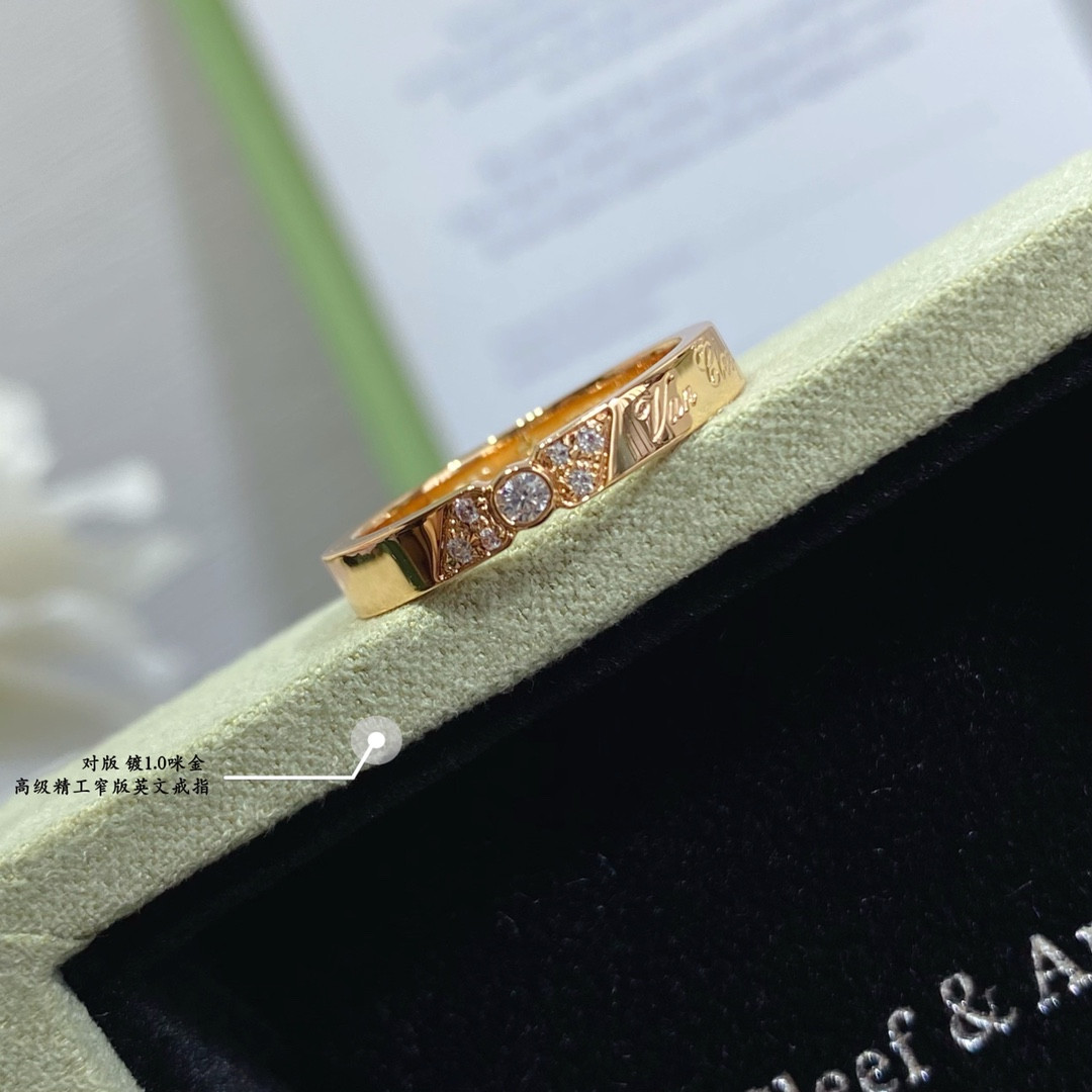V*n Cl**f & Arpels Narrow English Ring