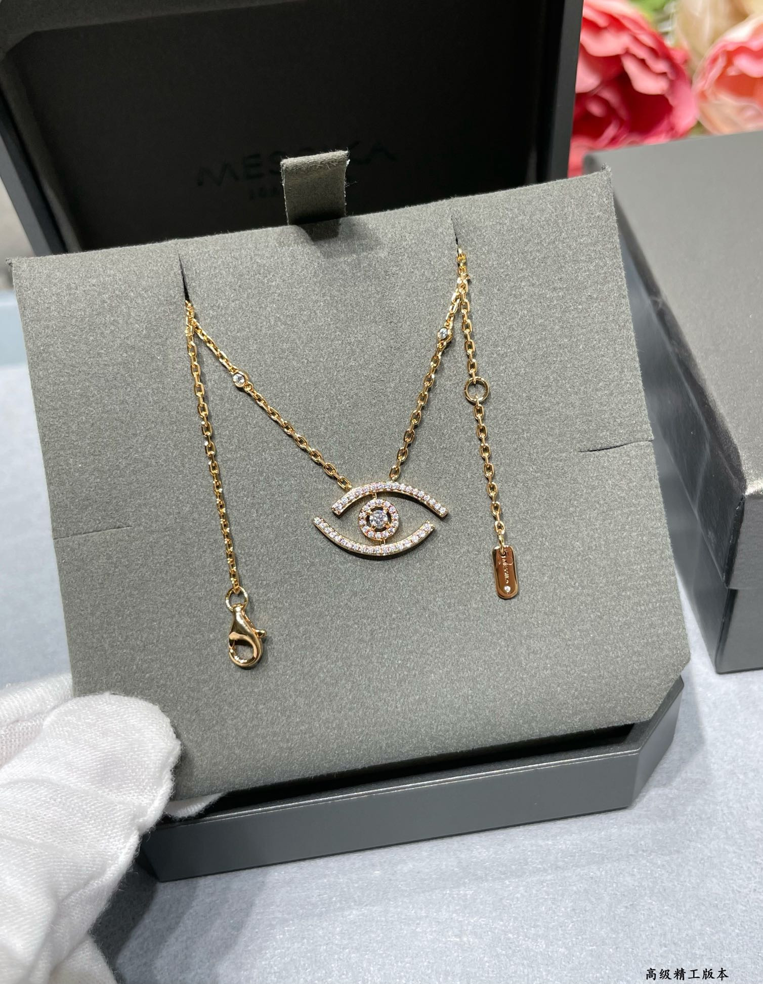 Messika Full D1am0nd Eye of the Soul Necklace Chain length approx 44cm
