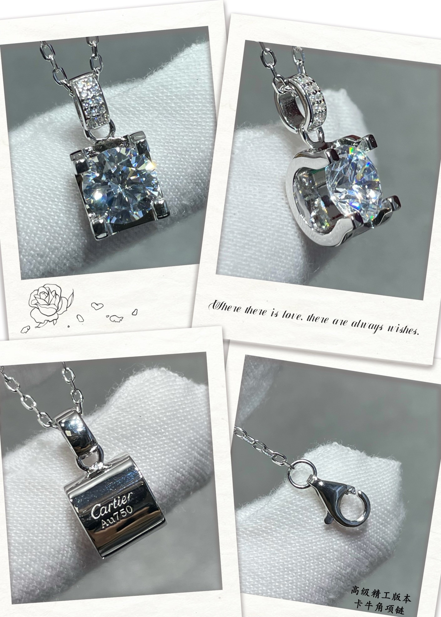 Ca*t1er Horn Necklace