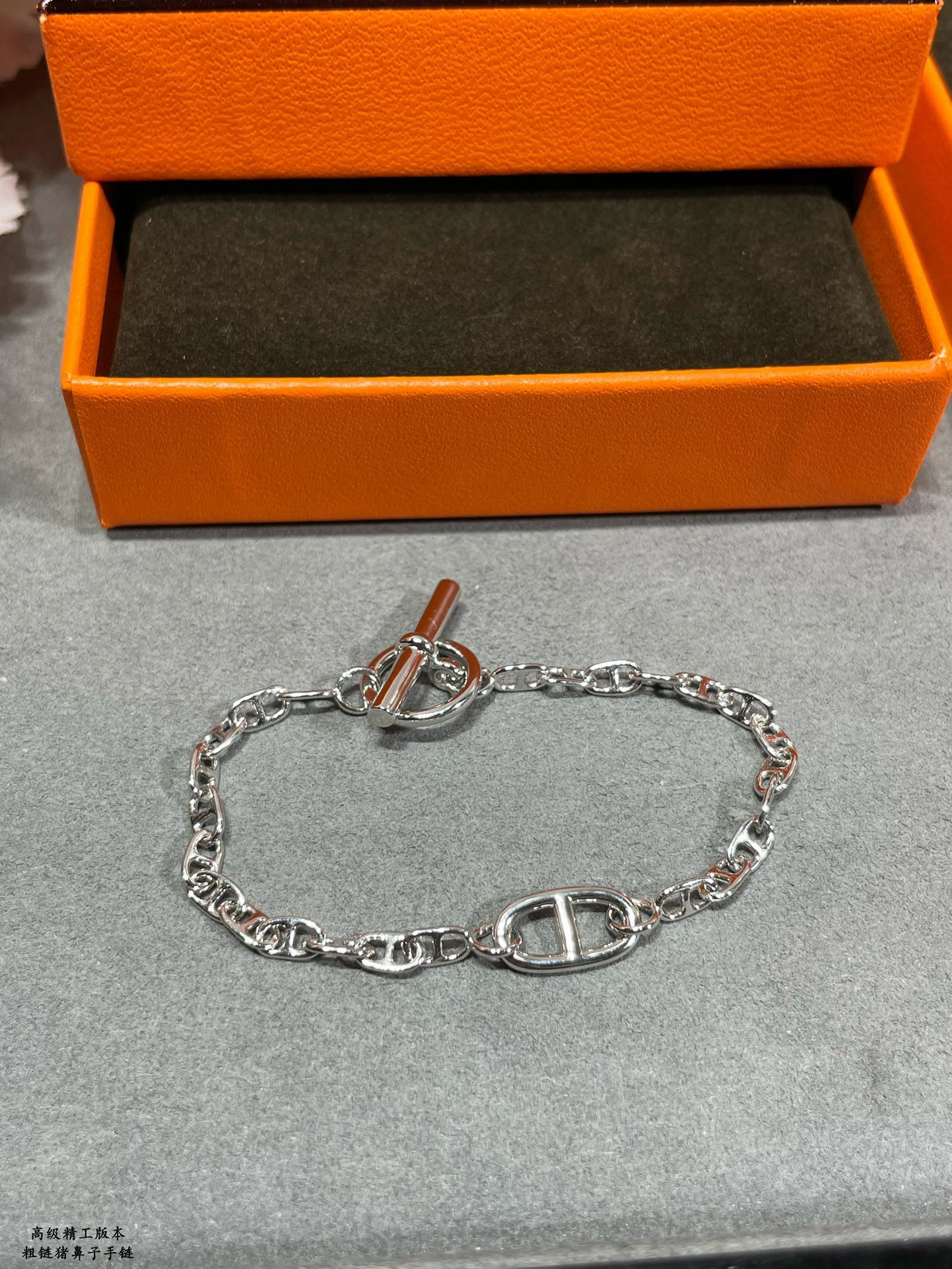 H**me5 Thick chain pig nose Bracelet