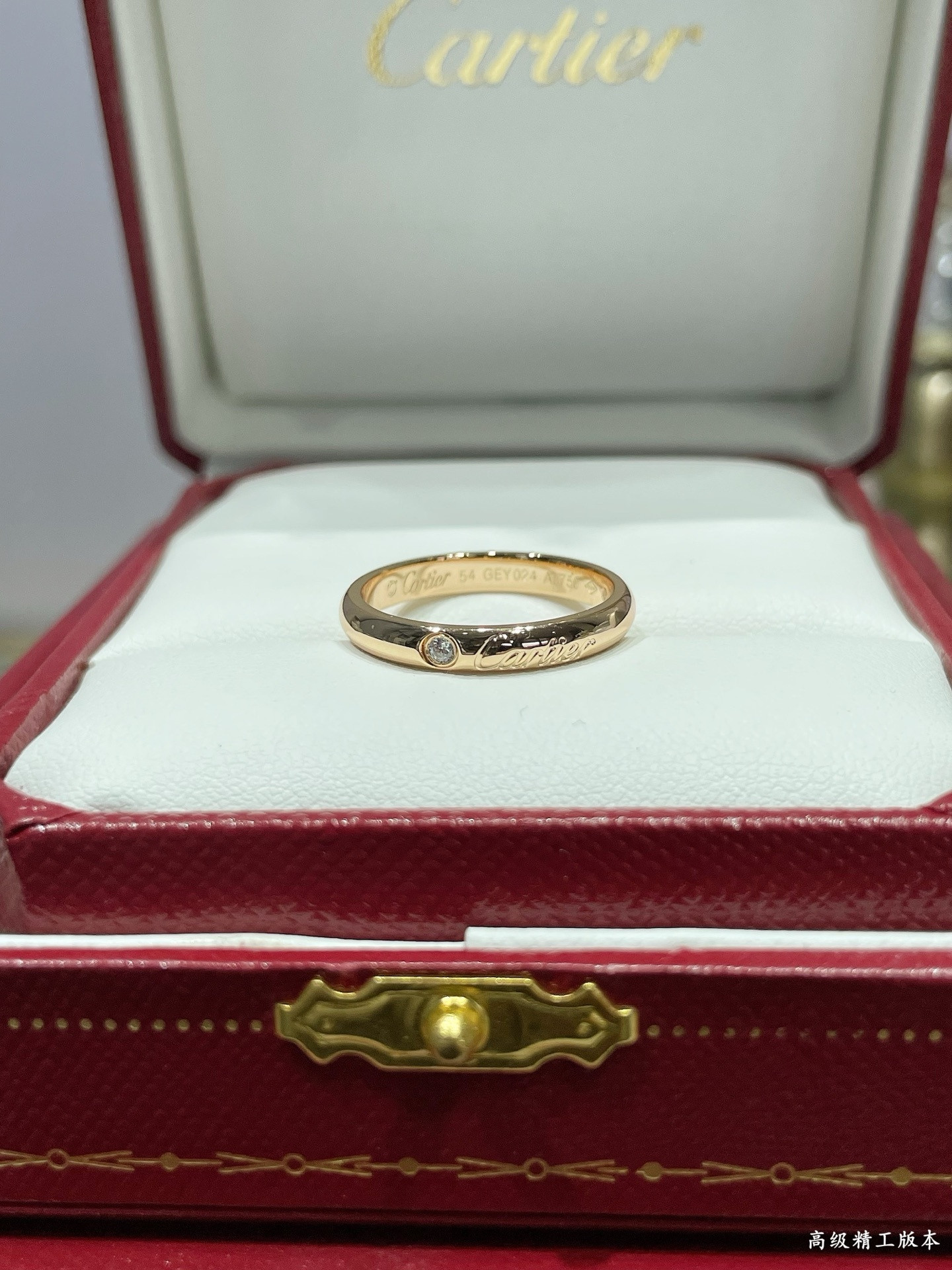 Ca*t1er English Ring