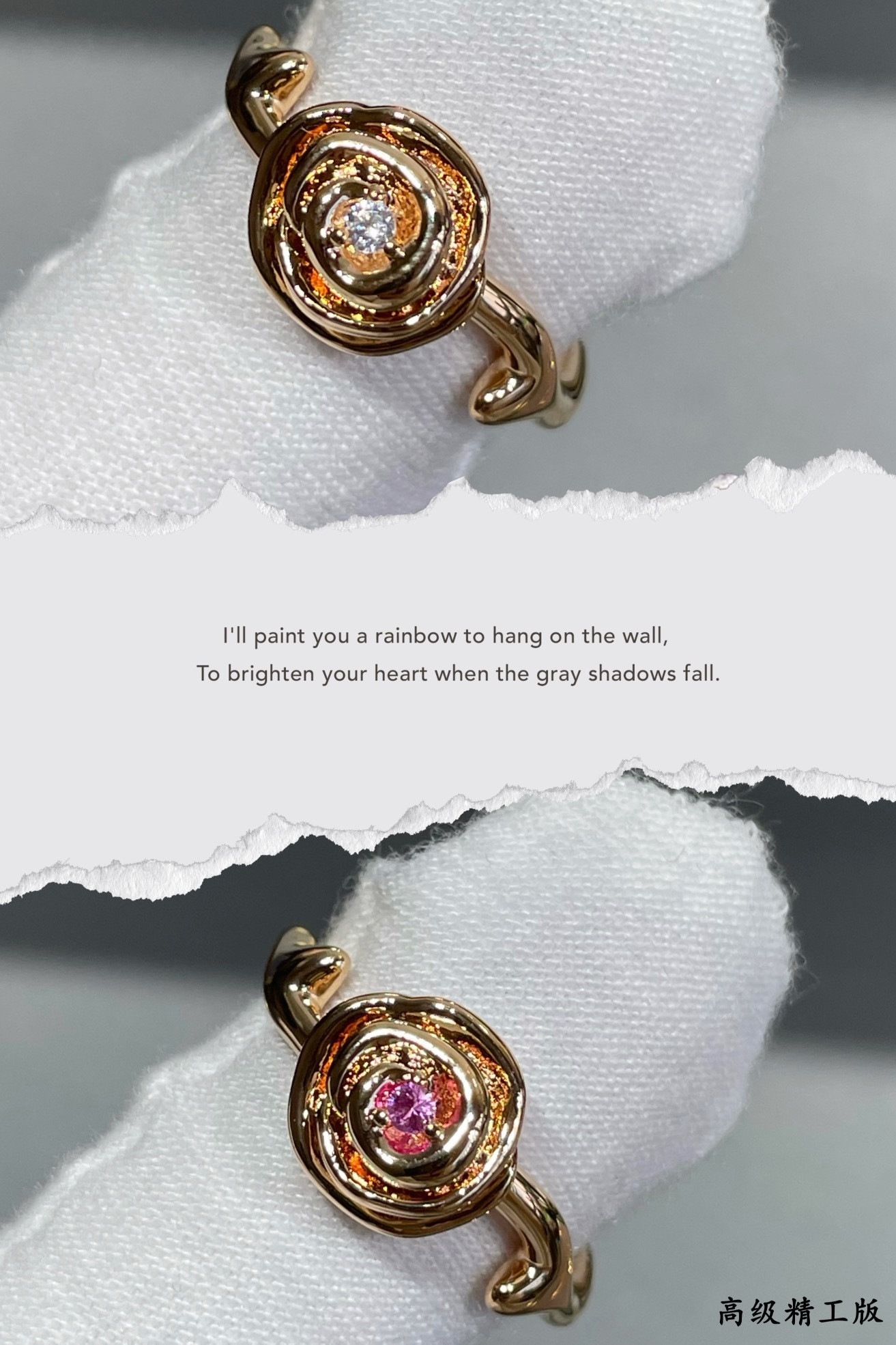 D10r Small Rose Couture Ring