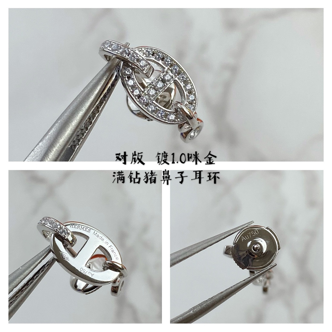 H**me5 H Stud Earrings