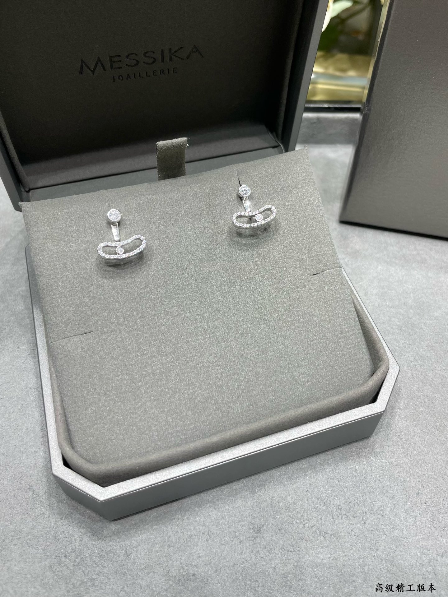 Messika Curved Single D1am0nd Stud Earrings