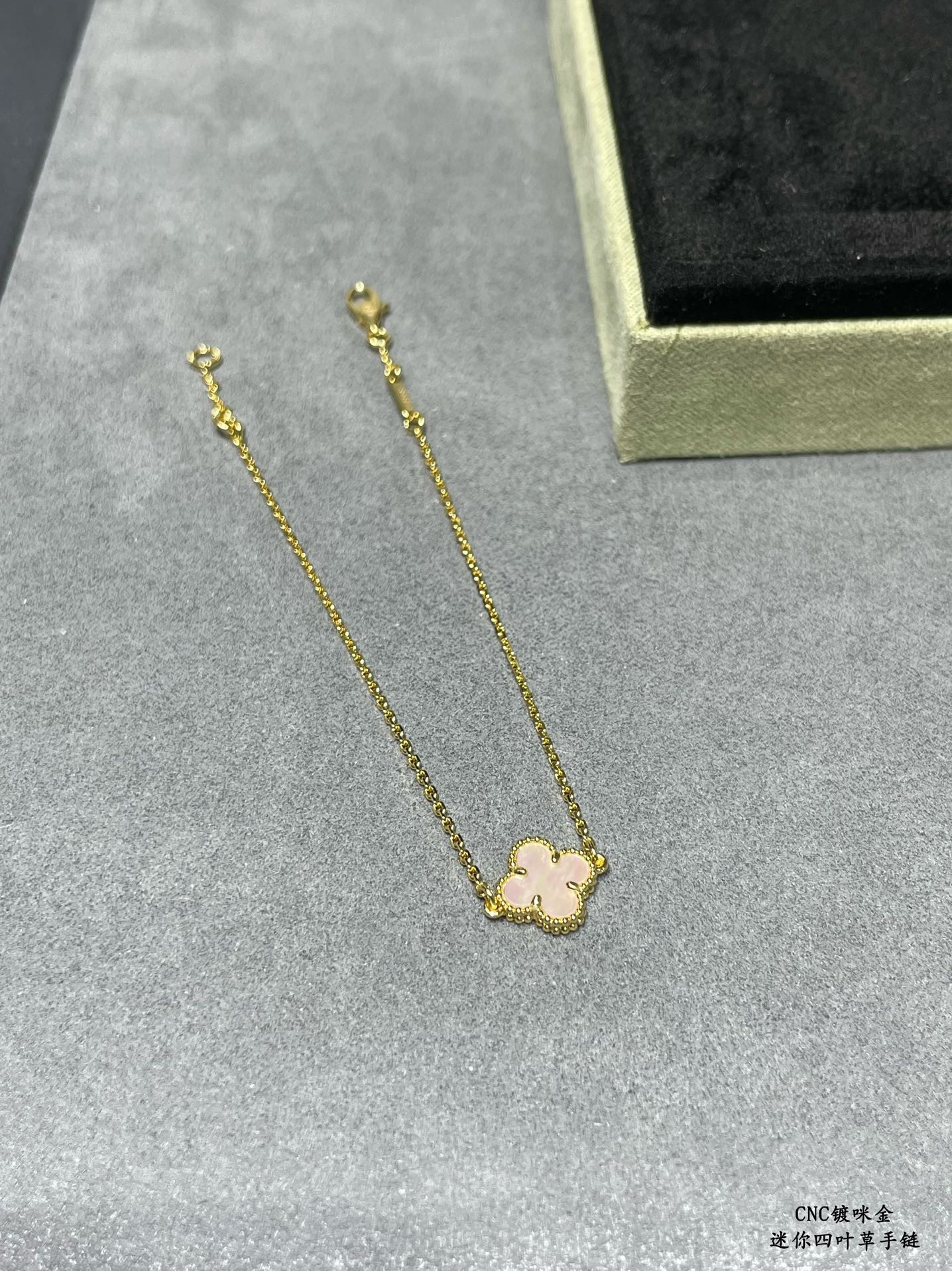 V*n Cl**f & Arpels Mini Premium White Fritillary Four-Leaf Clover Bracelet