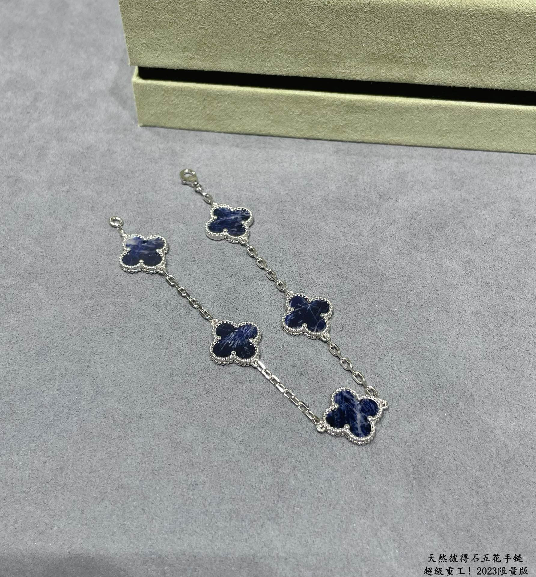 V*n Cl**f & Arpels natural Peter Stone five-flower four-leaf clover bracelet(No refund, no exchange, no after-sales service)