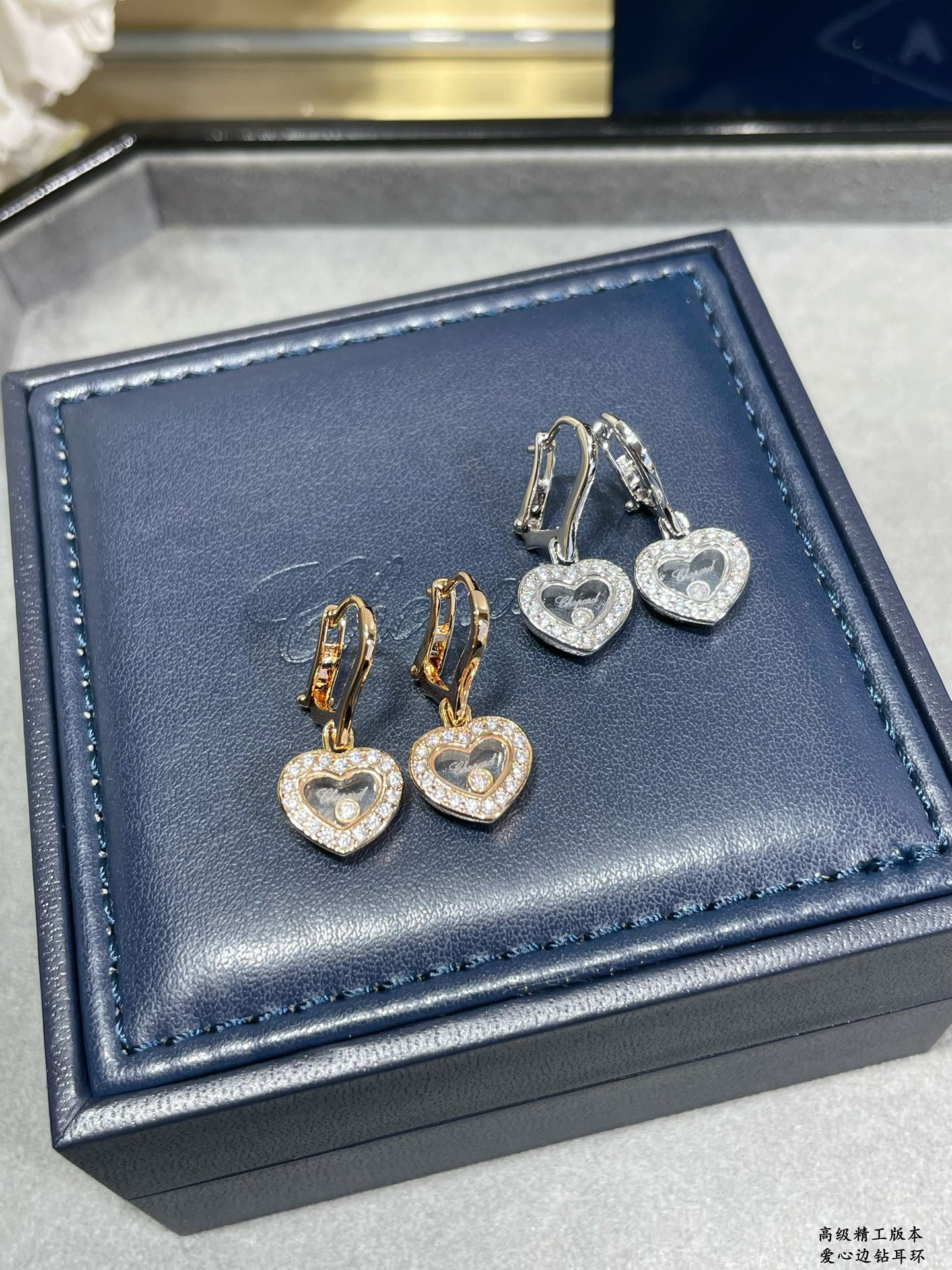 Chopard Heart D1am0nd Earrings