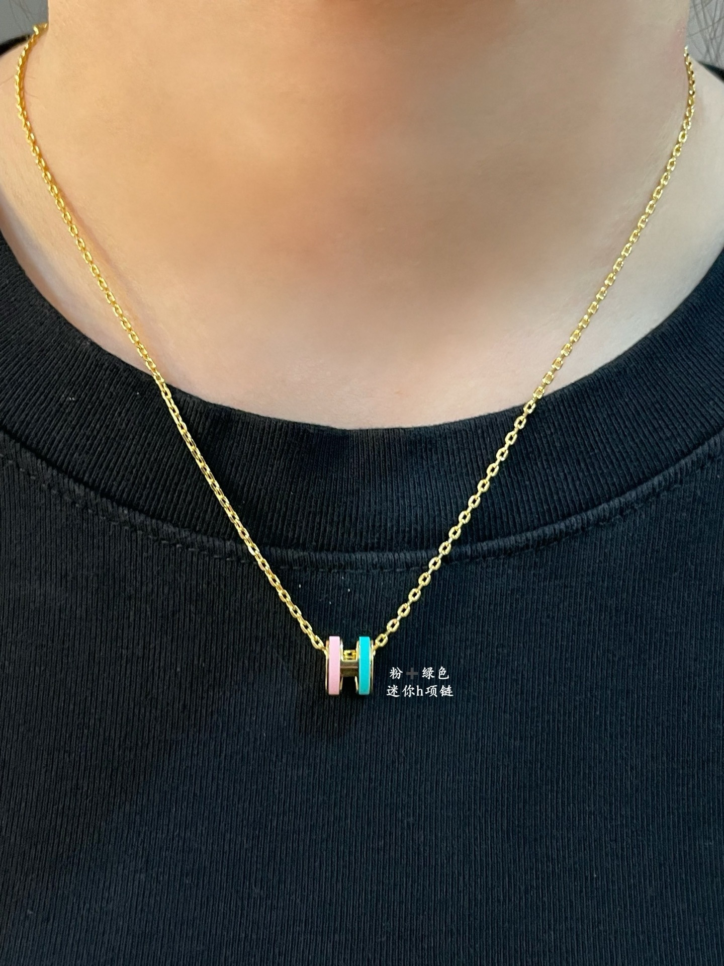 H**me5 Mini H Labyrinth Necklace