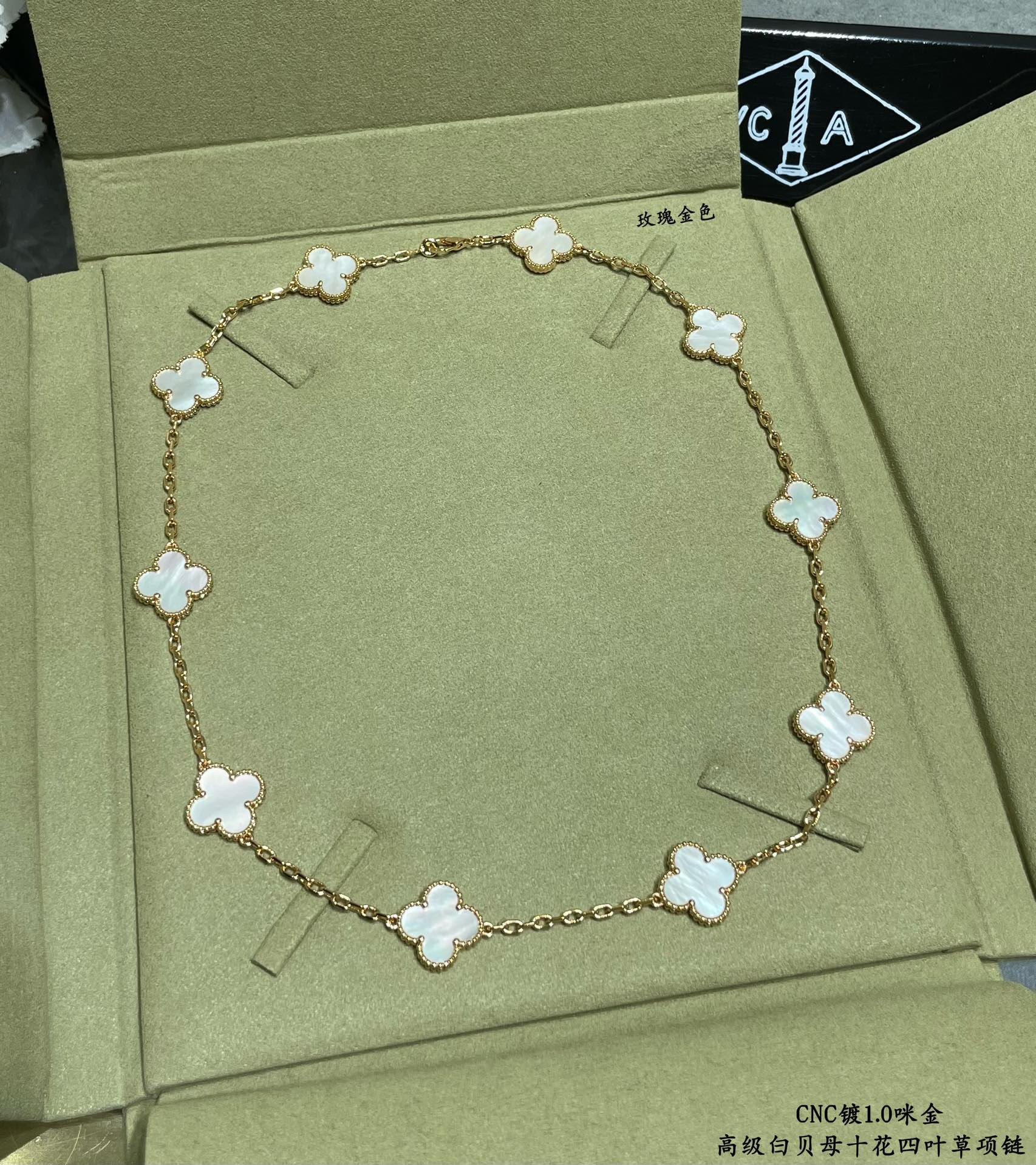 V*n Cl**f & Arpels High-grade white mother-of-pearl ten-flower four-leaf clover Necklace