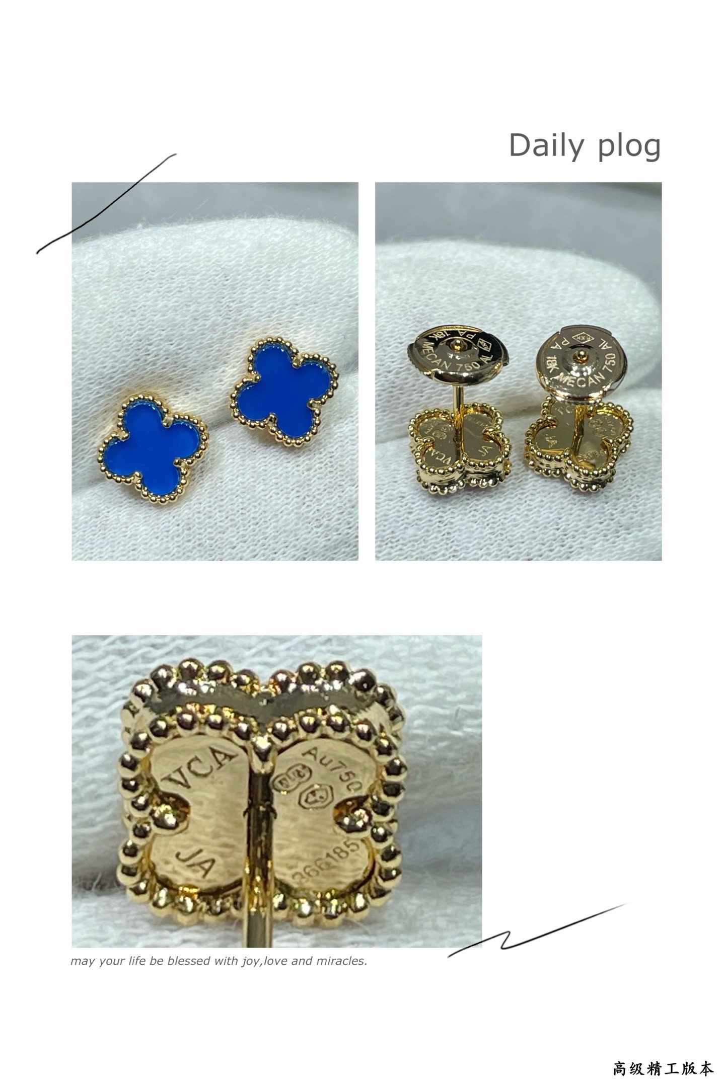 V*n Cl**f & Arpels Four-leaf Clover Earrings