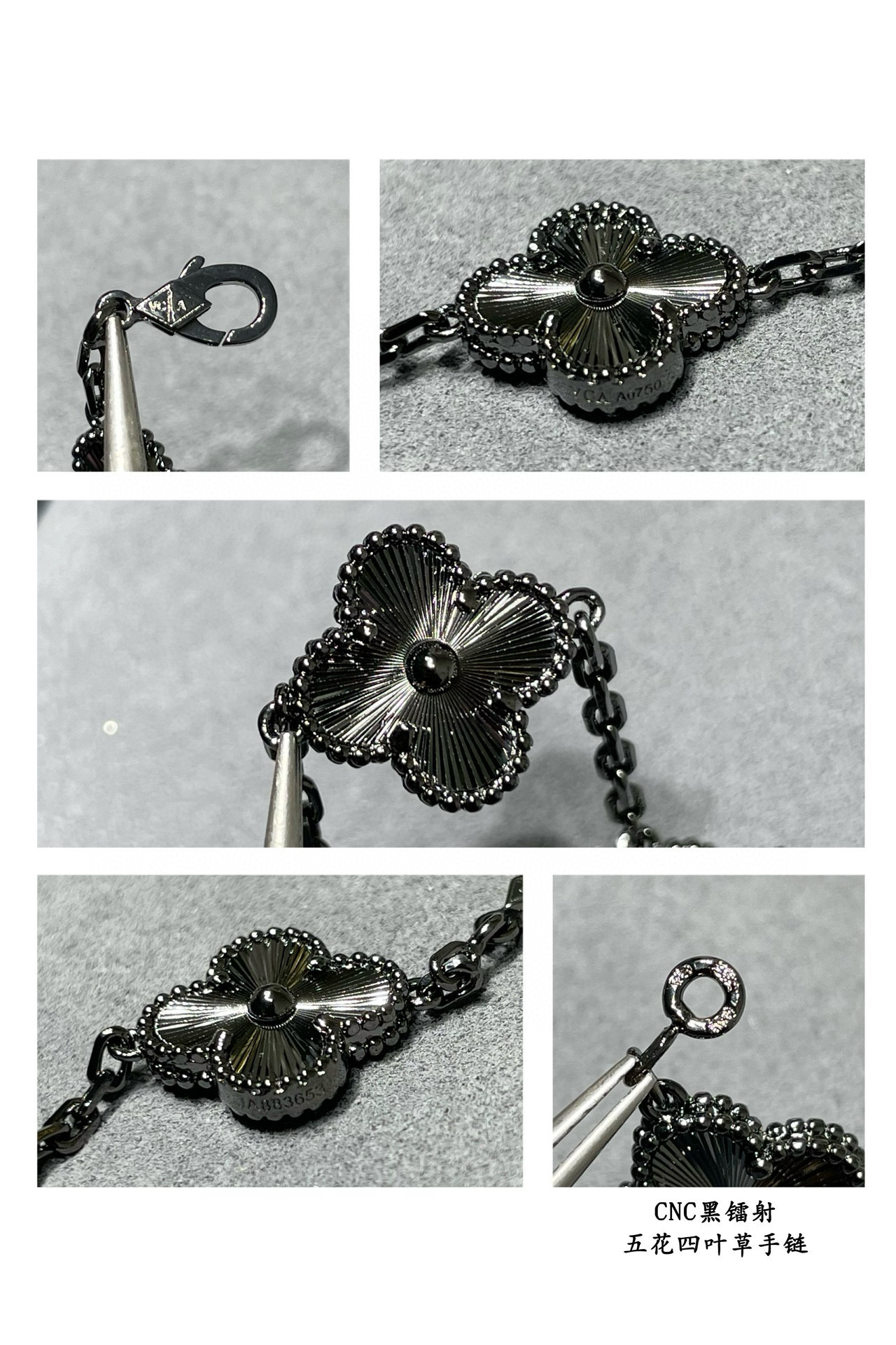 V*n Cl**f & Arpels Bracelet