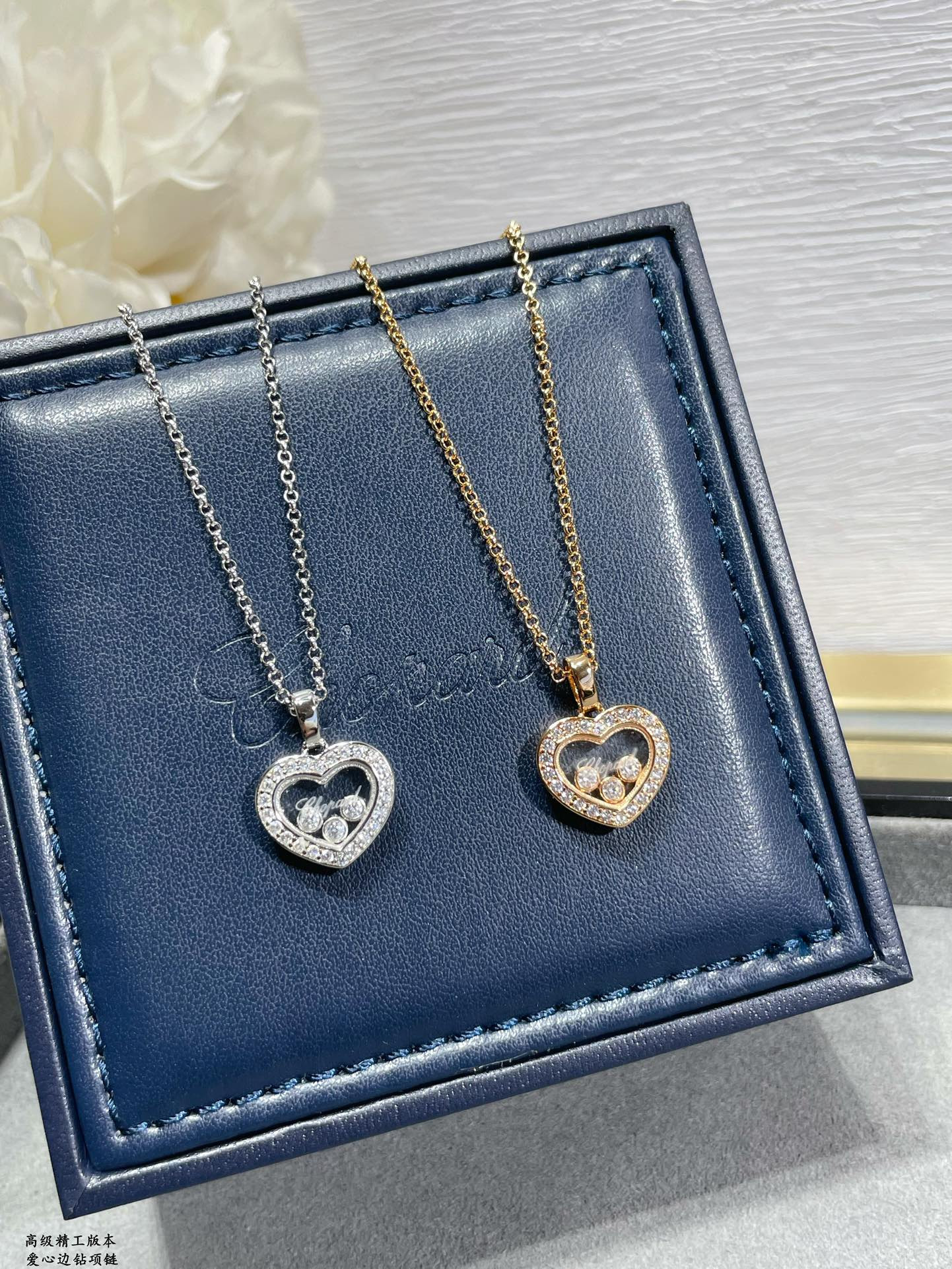 Ch0pard Necklace