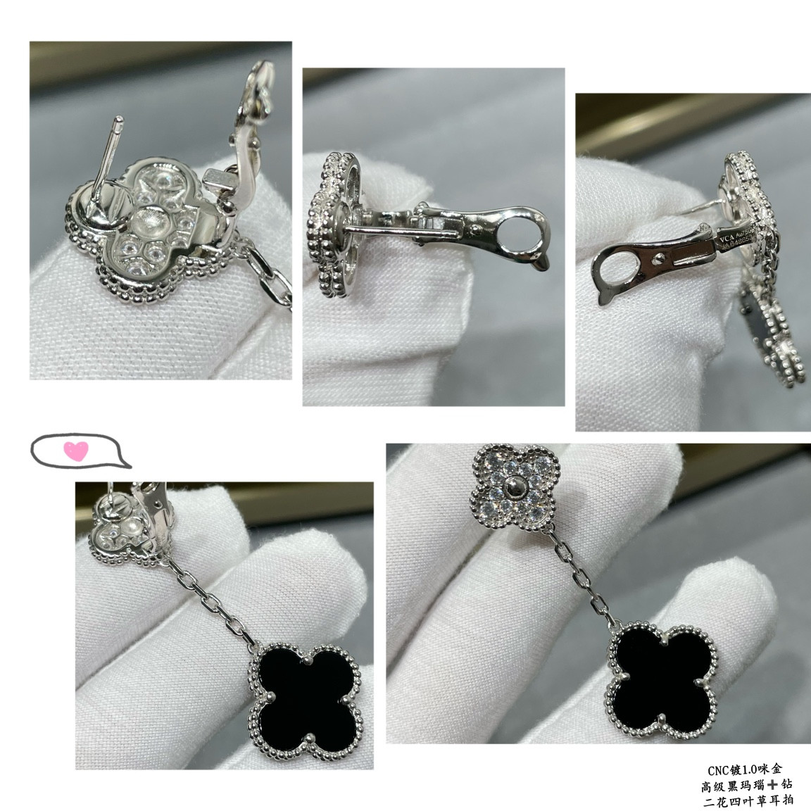 V*n Cl**f & Arpels High-grade black agate with D1am0nd two-flower four-leaf clover Earrings