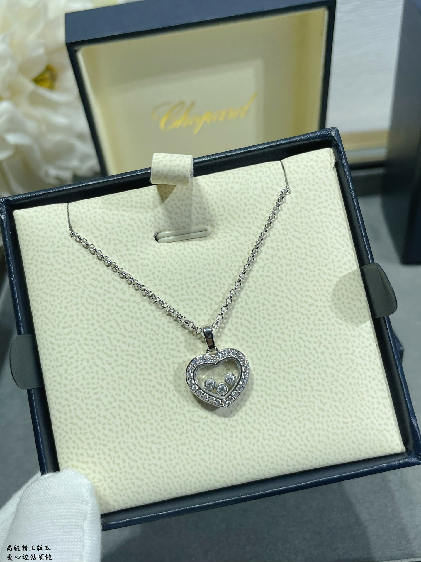 Ch0pard Necklace