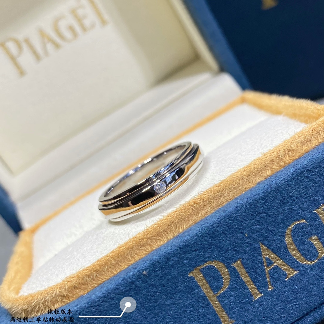 Piaget single D1am0nd rotating Ring