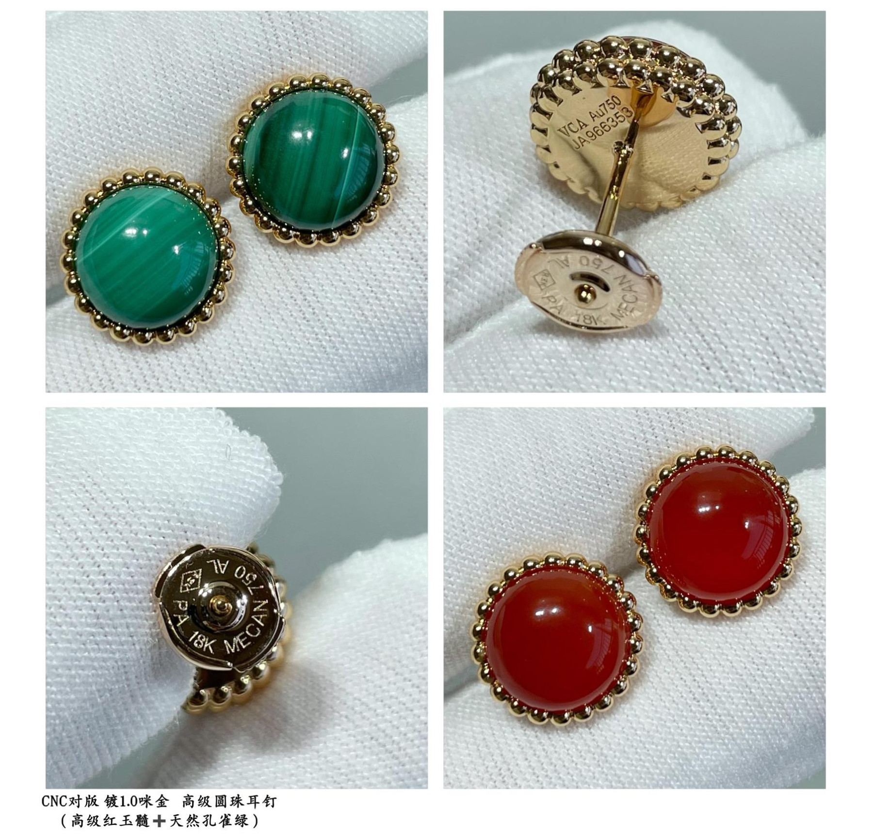 V*n Cl**f & Arpels Bead Earrings