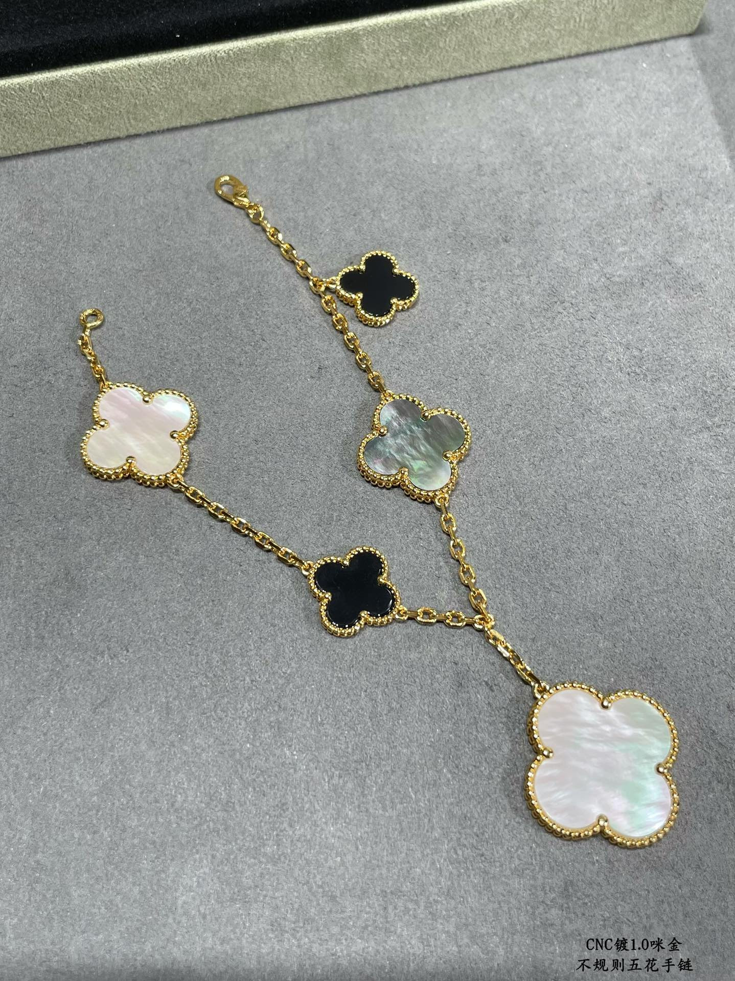 V*n Cl**f & Arpels Irregular five-leaf clover Bracelet
