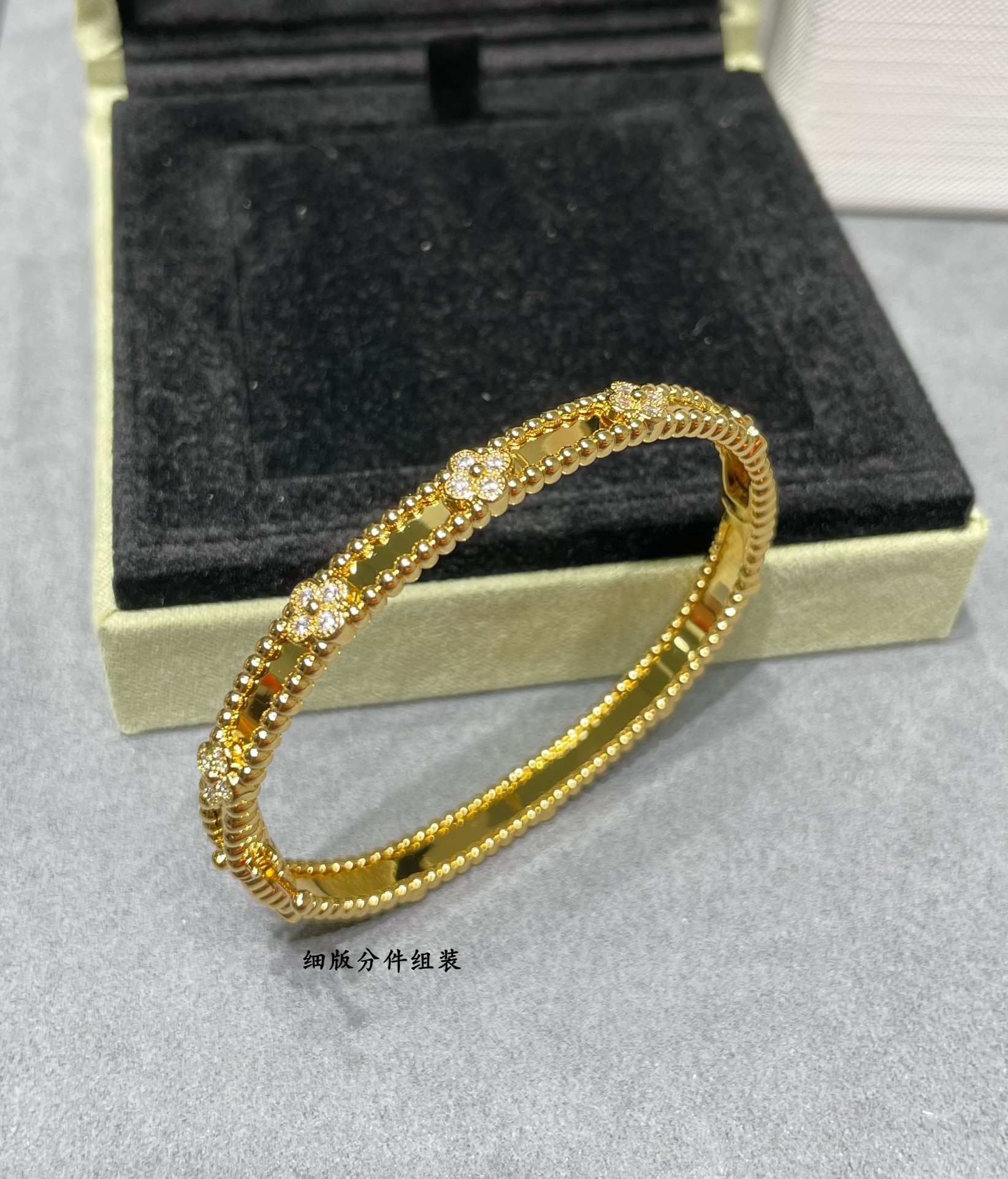 V*n Cl**f & Arpels Narrow Kaleidoscope Bracelet