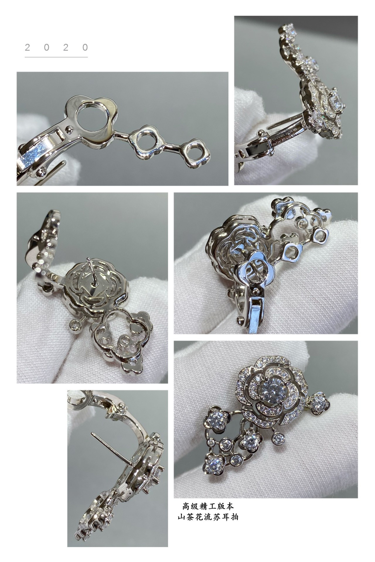 Ch**el Camellia Tassel Earrings