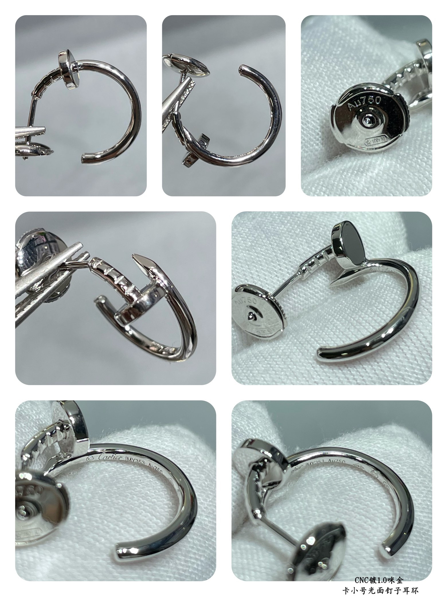 Ca*t1er Small Polished Stud Earrings