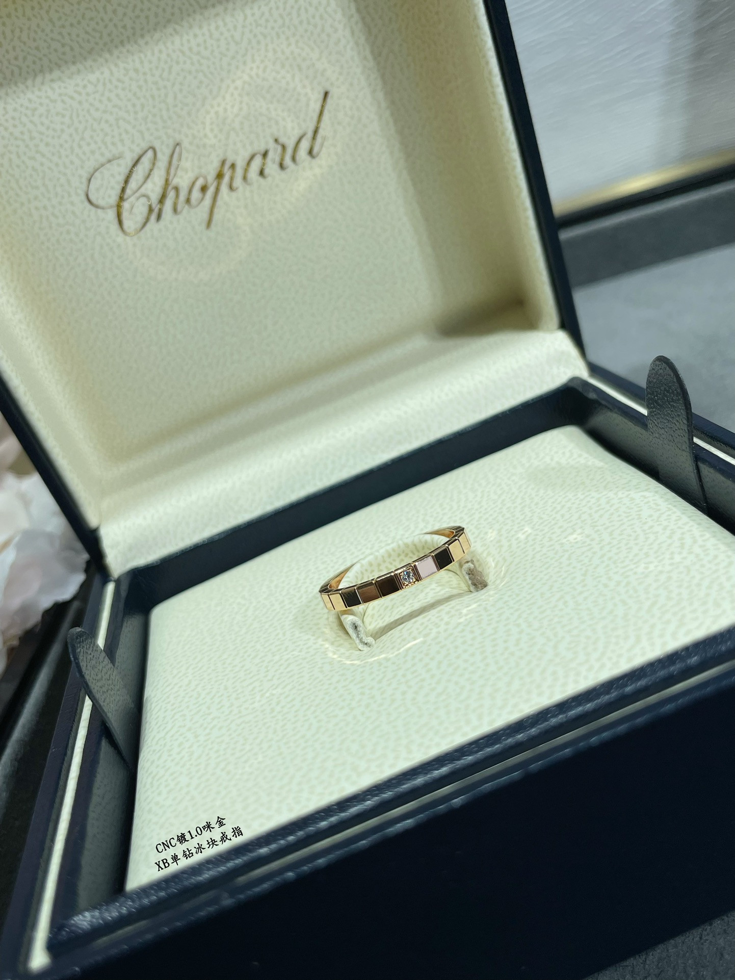 Chopard Single D1am0nd Ice Cube Ring
