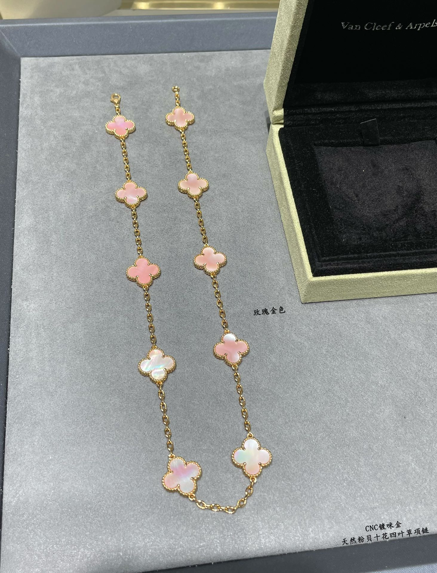 V*n Cl**f & Arpels Natural pink shell ten flower four leaf clover Necklace