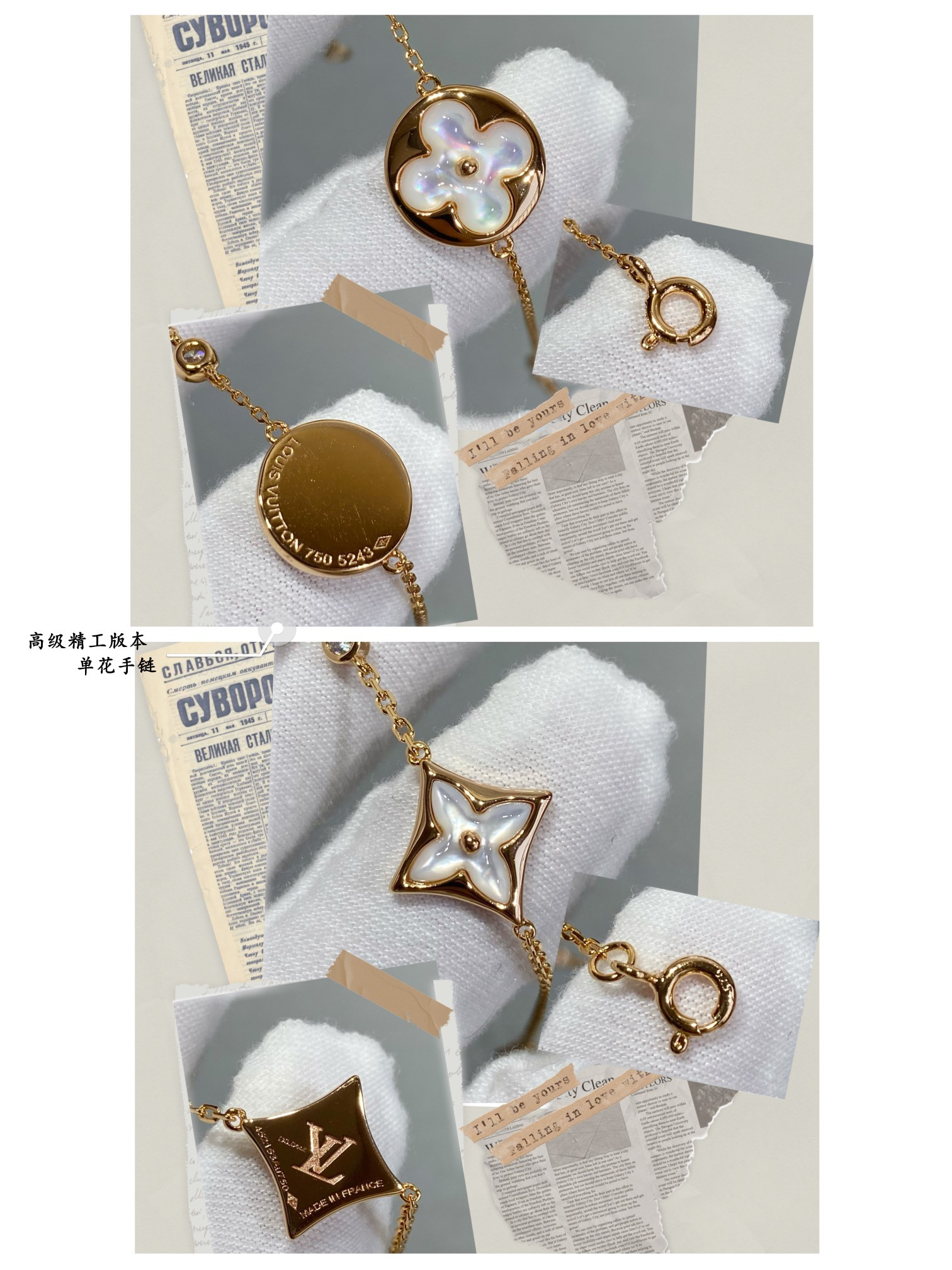 L0vis Vvtt0n Single Flower Bracelet