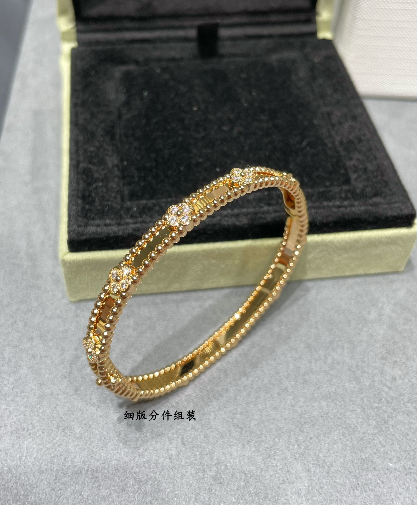 V*n Cl**f & Arpels Narrow Kaleidoscope Bracelet