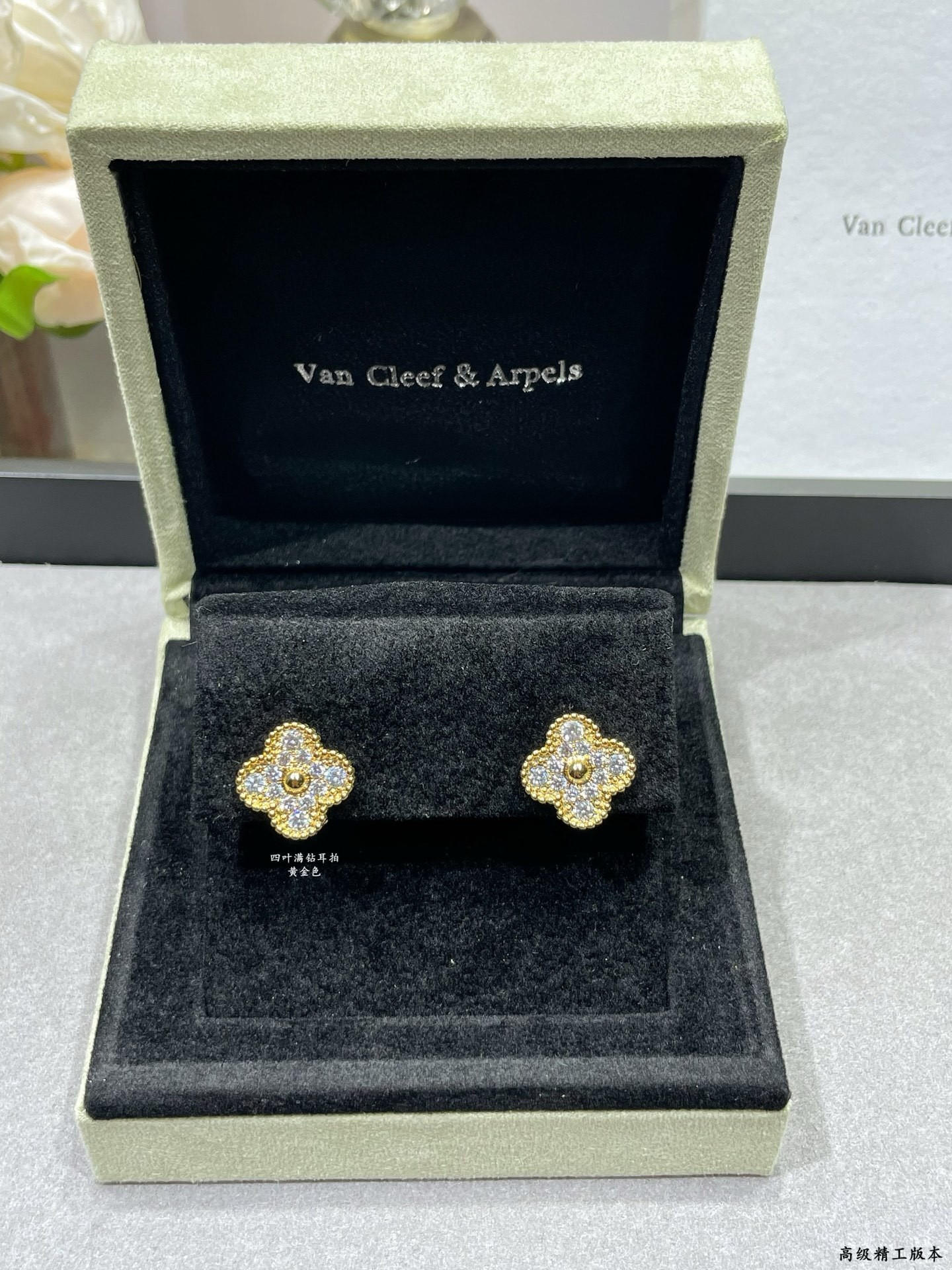 V*n Cl**f & Arpels Four-leaf Clover Earrings with Full D1am0nds