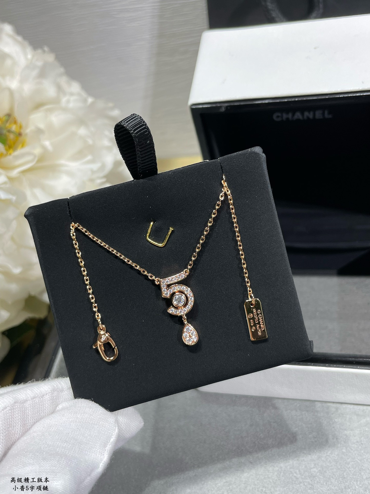 Ch**el 5-words Necklace