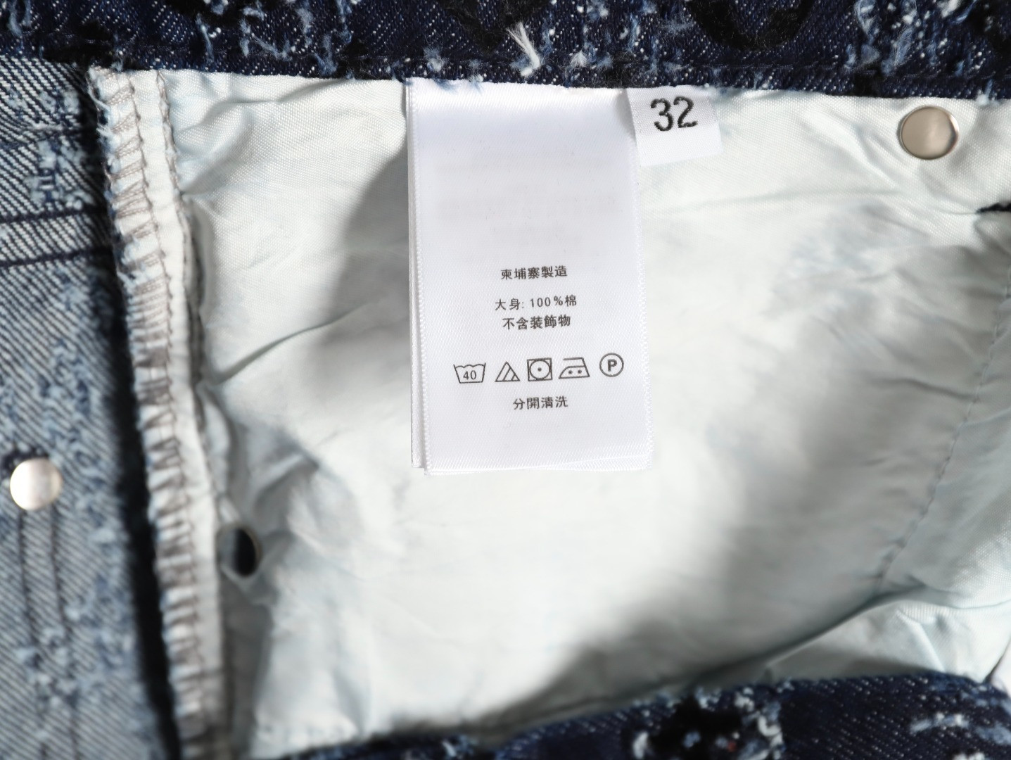 L0vis Vvtt0n LV Jeans