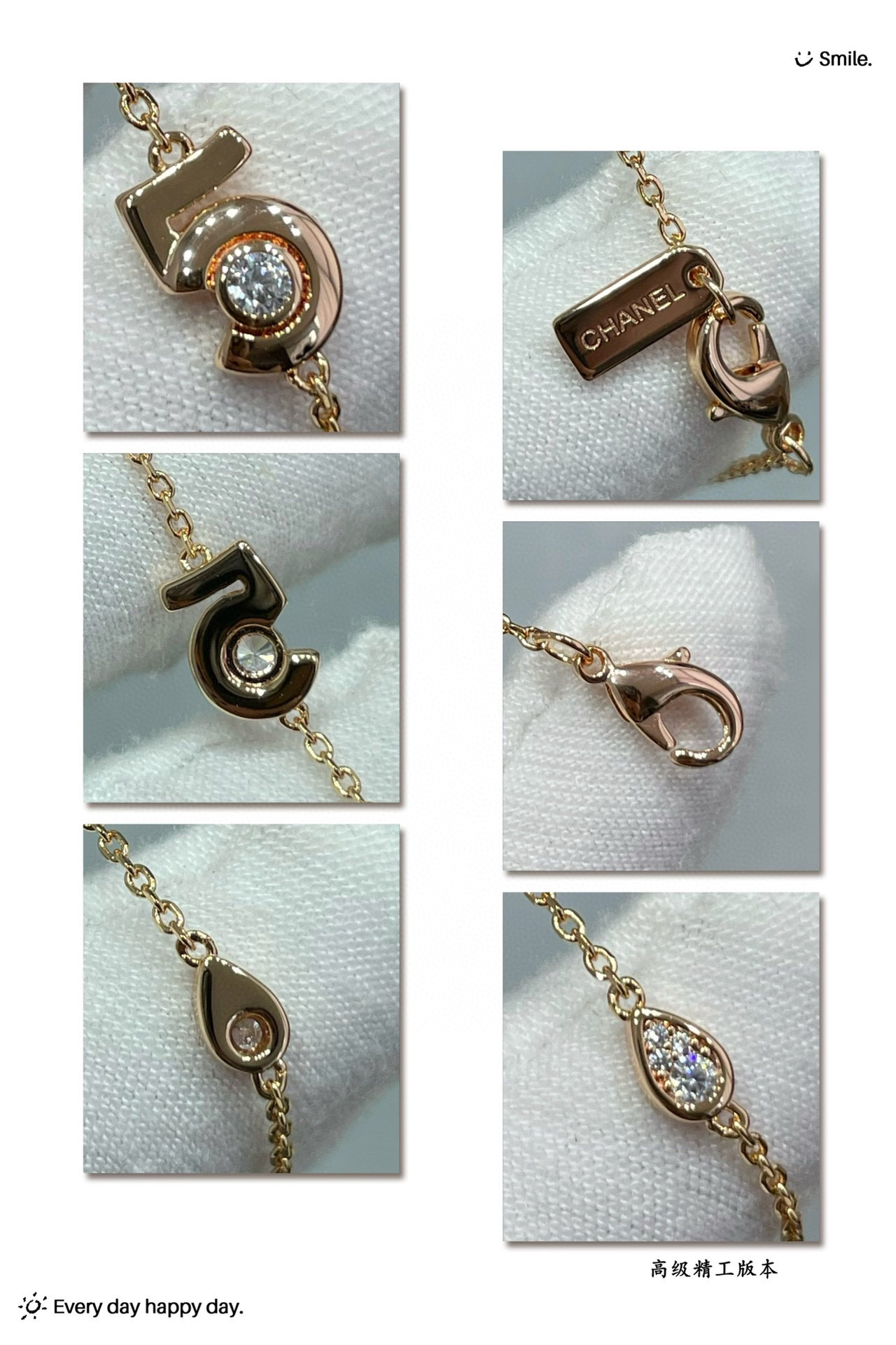 Ch**el 5-word Bracelet