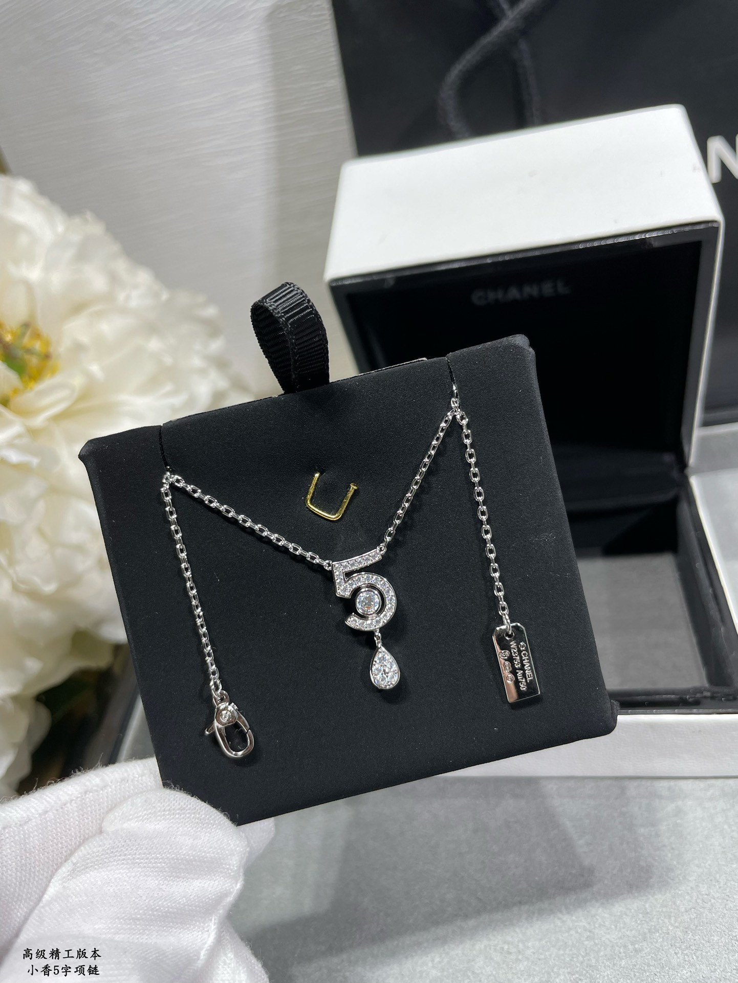 Ch**el 5-words Necklace