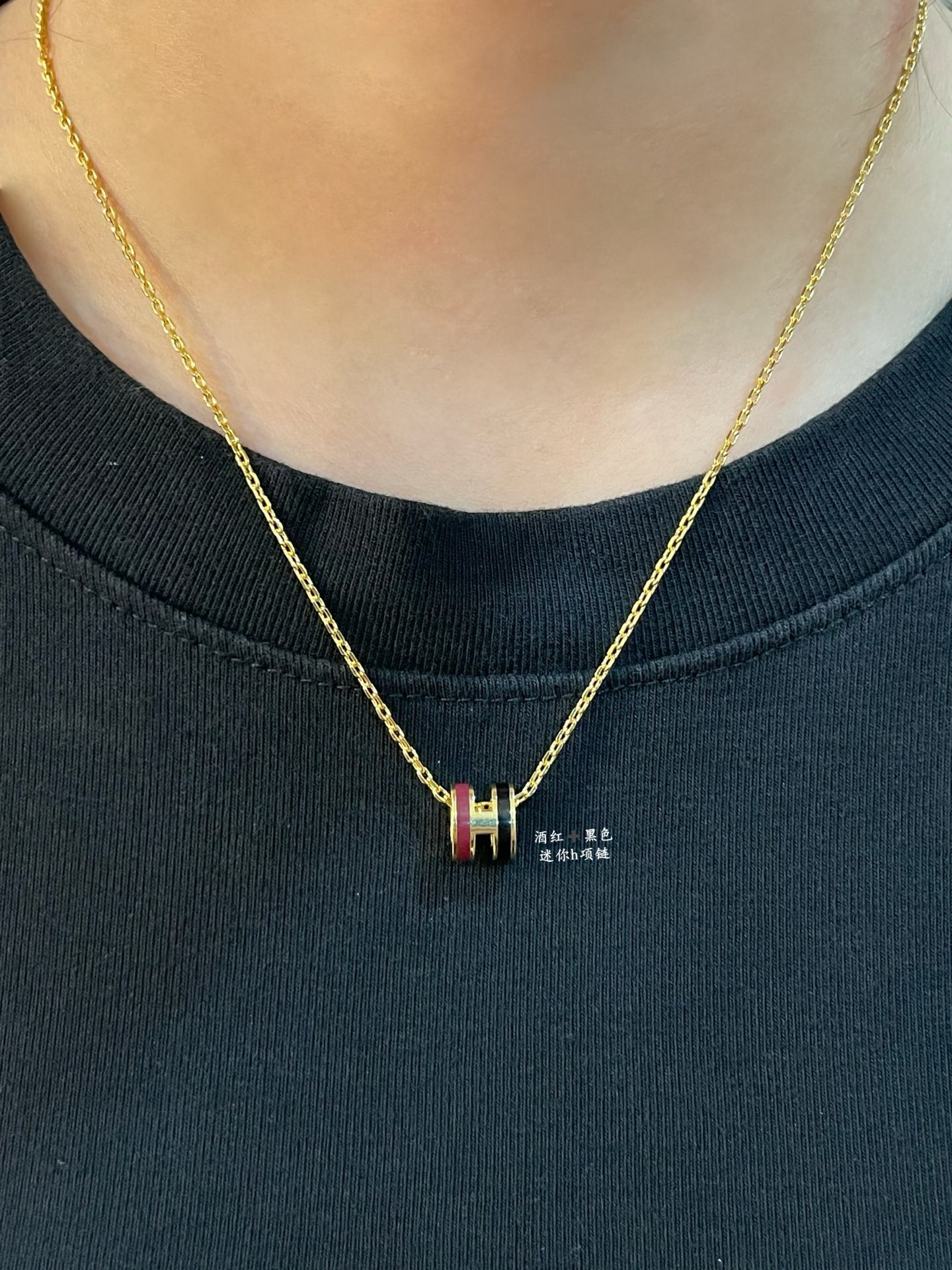 H**me5 Mini H Labyrinth Necklace