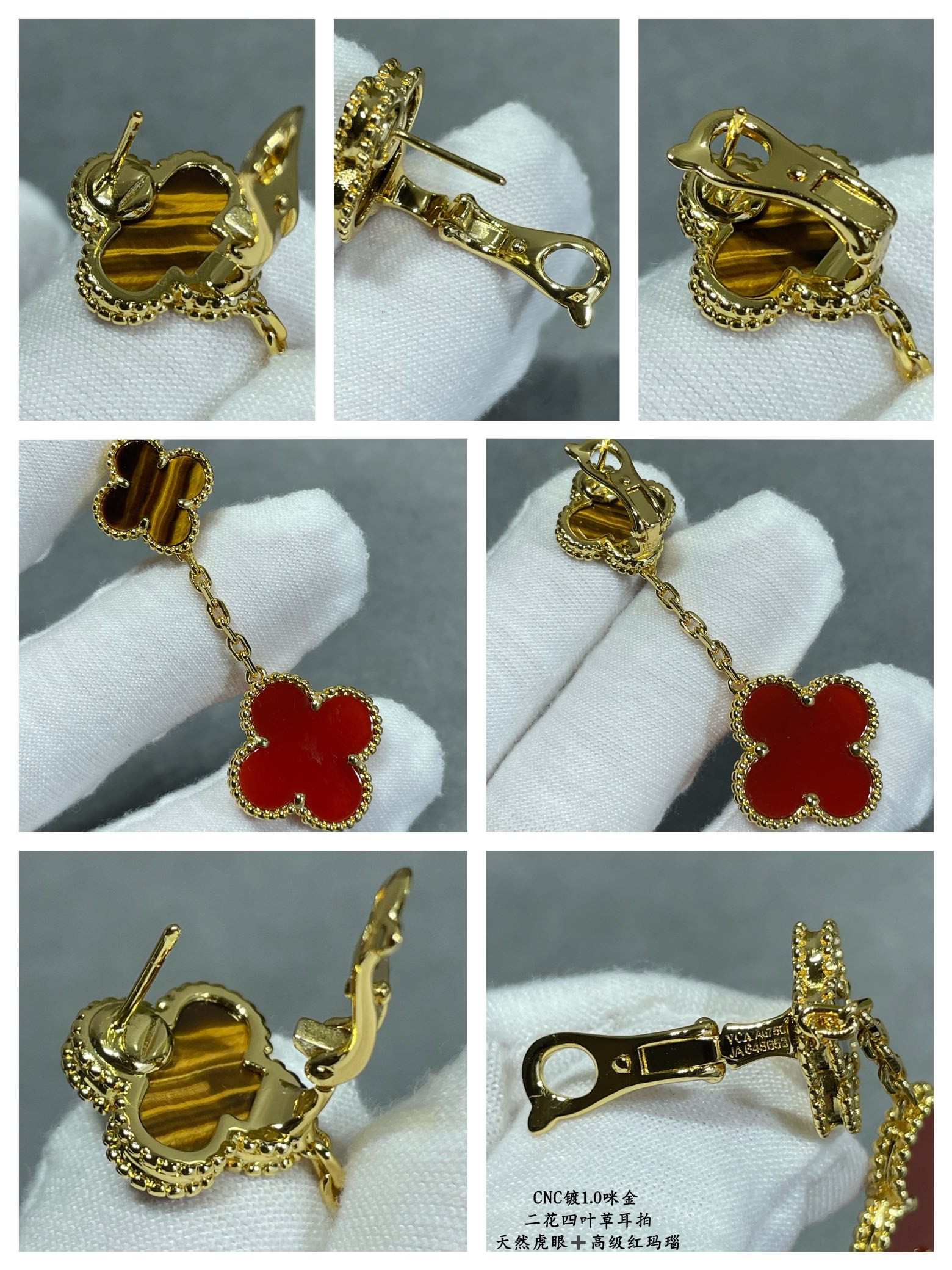 V*n Cl**f & Arpels atural Tiger Eye High-grade Red Agate Two Flowers Earrings