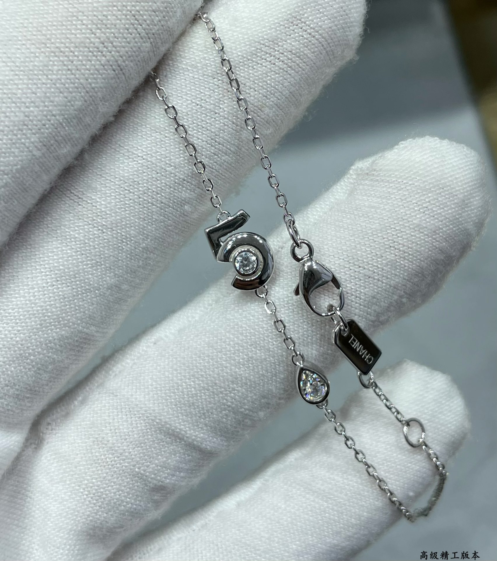 Ch**el 5-word Bracelet