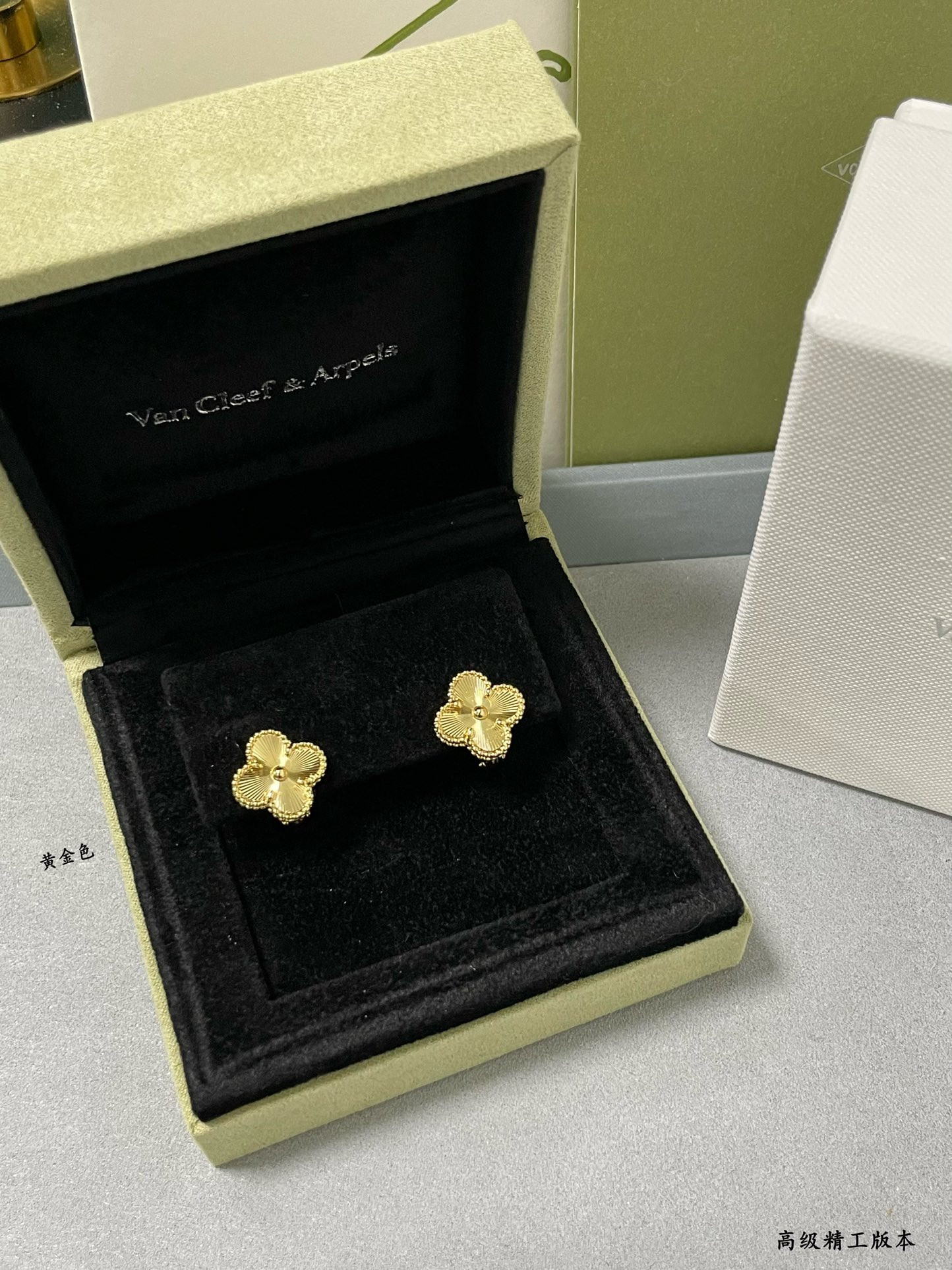 V*n Cl**f & Arpels Four Leaf Clover Earrings