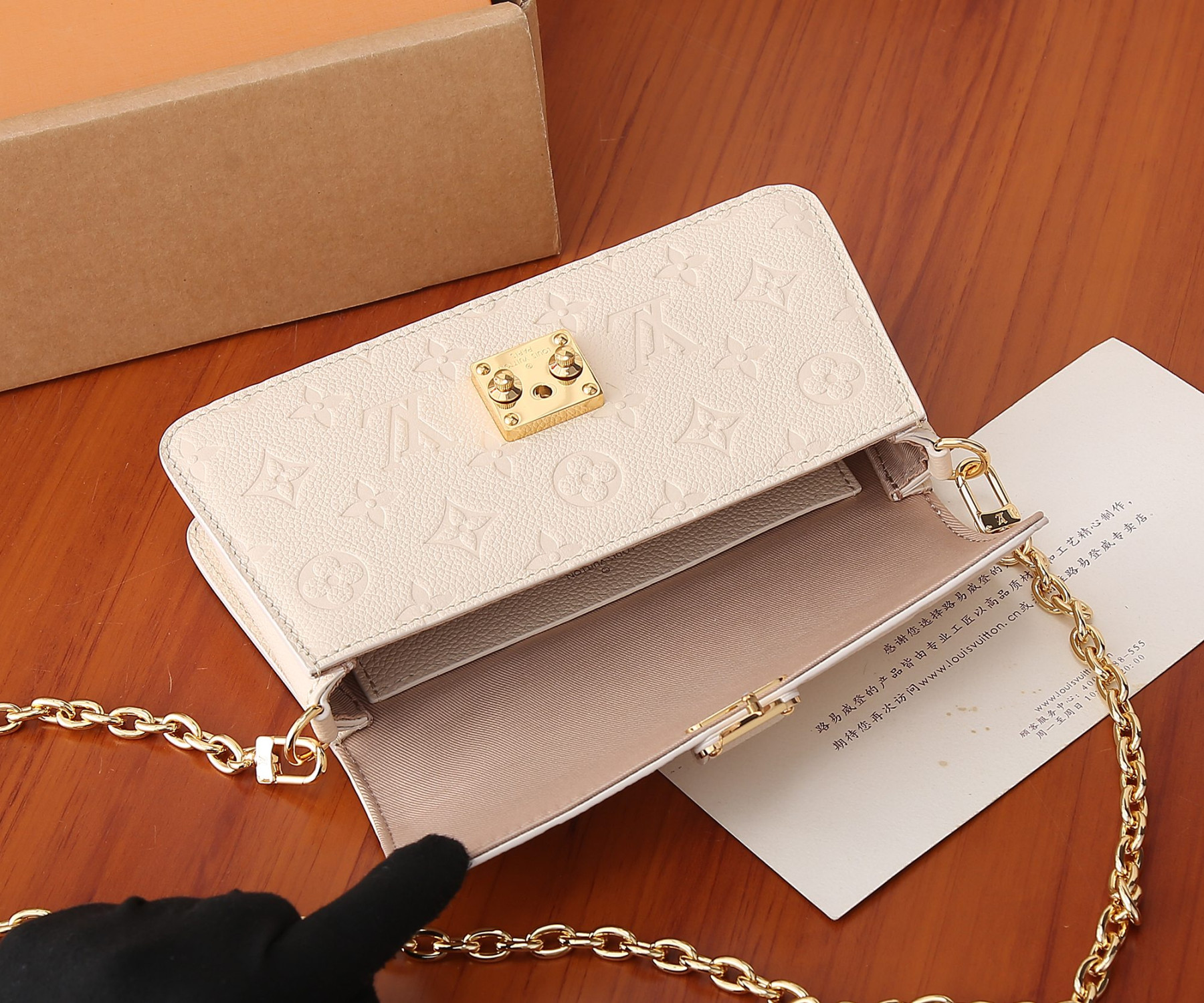 LV Wallet On Chain Métis   M82636   7.5 x 4.3 x 2.2 inches